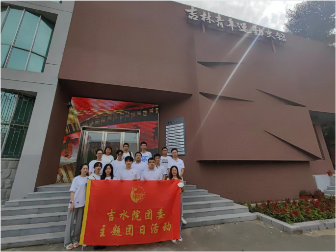 团活动1.png