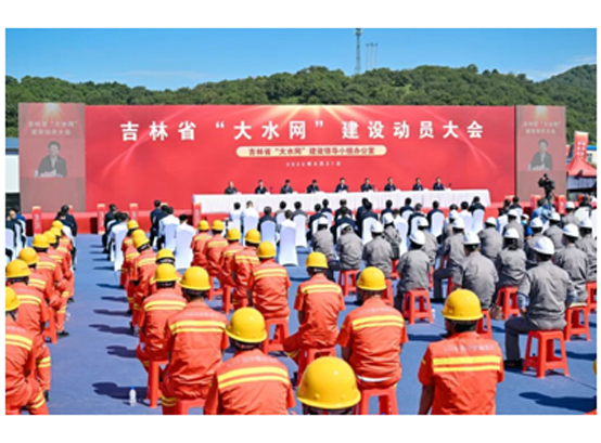 “大水网”建设动员大分.png