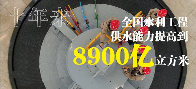 水资源格局.jpg