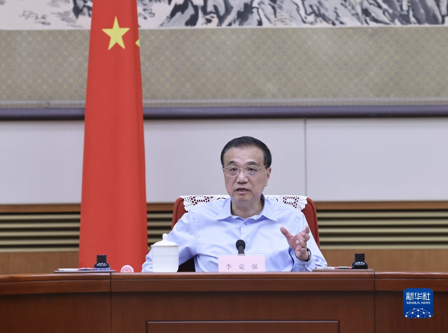1664434284496529.jpg 李克强图片.jpg